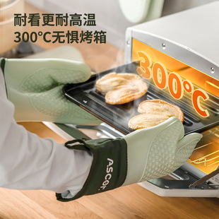Heat-Resistant Gloves, Insulated and Thickened for Oven Baking, Microwave Oven, High-Temperature Resistant, Anti-Slip, Kitchen-Specific Silicone Oven