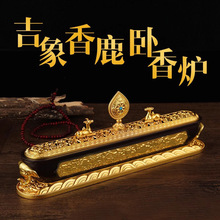 吉象双鹿卧香炉八吉祥图案象鼻卧炉大号合金香炉香薰炉双鹿线香