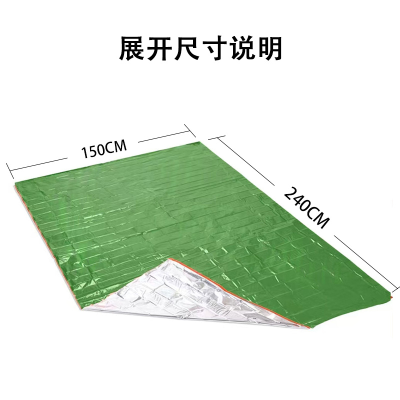 녹색 비상 보온 담요(대형)