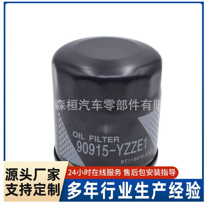 Oil Filter Suitable for Corolla, Vios, Yaris 90915-Yzze1 Car Filters Oil Filter Suitable for Corolla, Vios, Yaris 90915-Yzze1 Car Filters