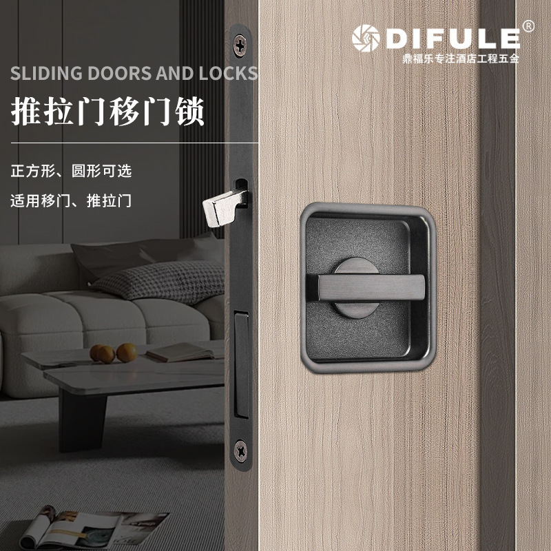 Pocket Door Hardware Wooden Sliding Door Lock with Side-Mounted Handle Bedroom Sliding Door Lock Kitchen Bathroom Sliding Door Hook Lock Pocket Door Hardware Wooden Sliding Door Lock with Side-Mounted Handle Bedroom Sliding Door Lock Kitchen Bathroom Sliding Door Hook Lock