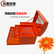 厂家定制PU皮质木盒三层带镜子化妆品盒首饰收纳盒礼品包装盒皮盒