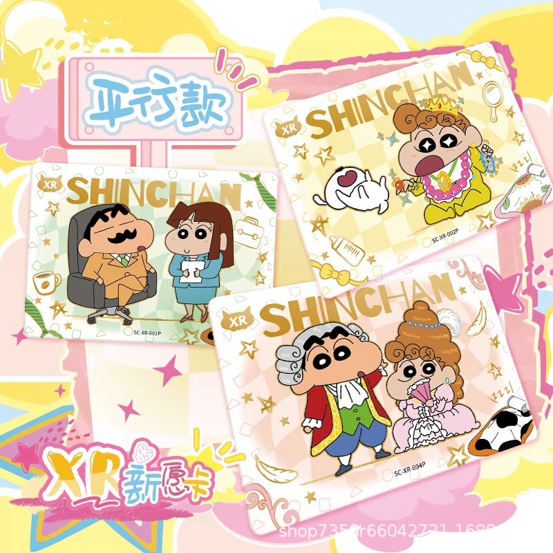 卡游 Crayon Shin-shirt карточка пожелания набор целая коробка 1-й пуля 5 юаней набор коллекционных карточек новый соус подлинный периферия 1981