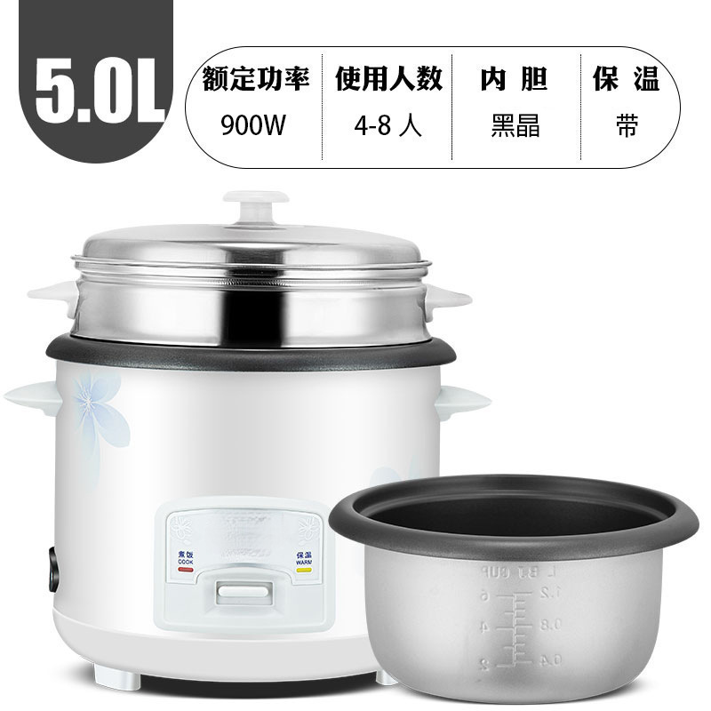 家用多功能老式升容量宿舍煮粥煮饭两用智能一体电饭煲花纹随机发|undefined