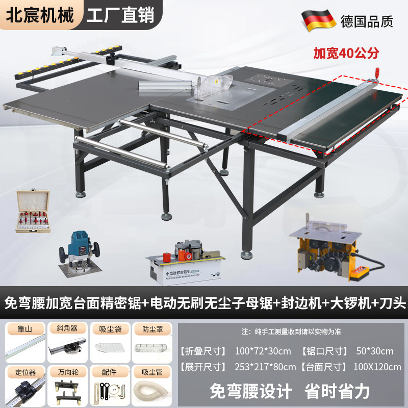 Mesa de sierra sin flexión Beichen Sierra de mesa de empuje de precisión para carpintería Sierra para niños sin polvo Mesa de trabajo especial para decoración de mesa de sierra plegable