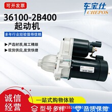 ������Dai�ö�1.6/��櫷���36100-2B400�����𶯻�361002B700����