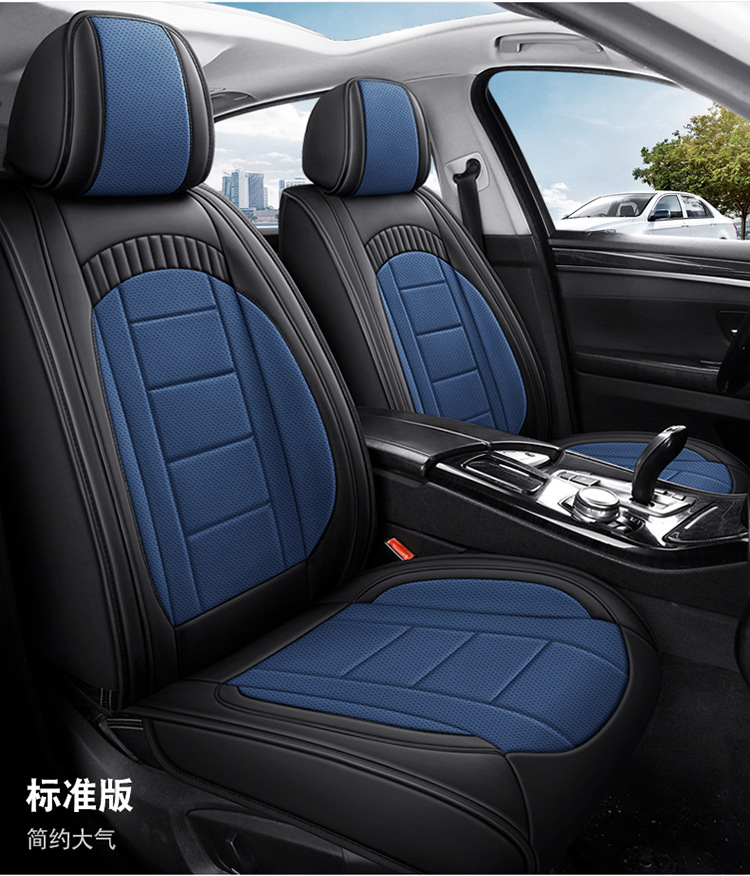 New Full-Leather Car Seat Cushion, Universal for All Seasons, Fully Enclosed Car Seat Cushion, Ventilated and Breathable, Full-Leather One-Piece Seat Cover