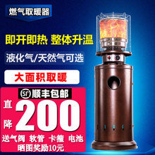 ��ˮȼ��ȡů��Һ���⿾��tú���҃�ȡů�t���Ñ�������Ƅ�ů��