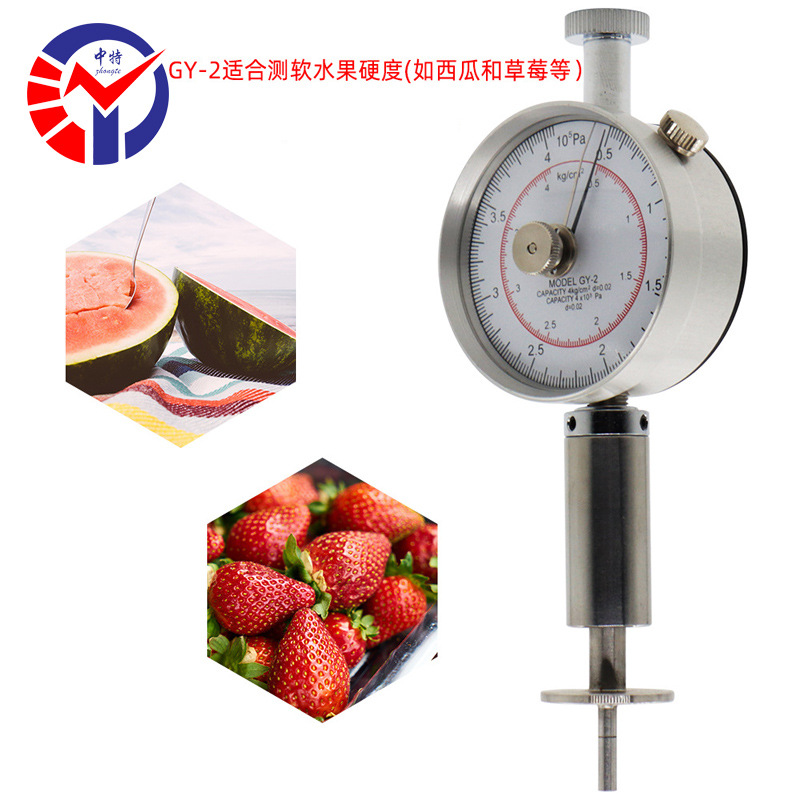 AGY-2高精度数显指针手持式水果硬度计检测仪瓜果成熟度分析测试
