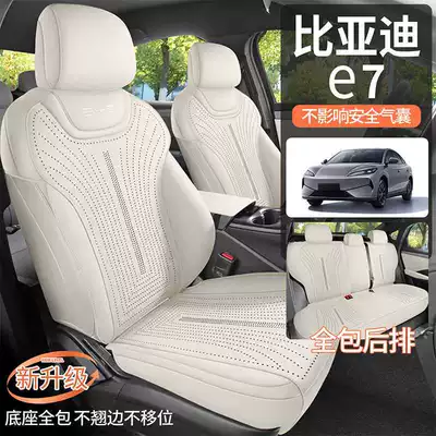 Universal Saddle Cushion Seat Covers, Half-Pack Modelə uyğun (Original) oturacaq örtükləri