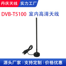 �ӹ������҃ȸ��唵���쾀 DVB-T5100�ҕ��̖������HDTV�ҕ�쾀