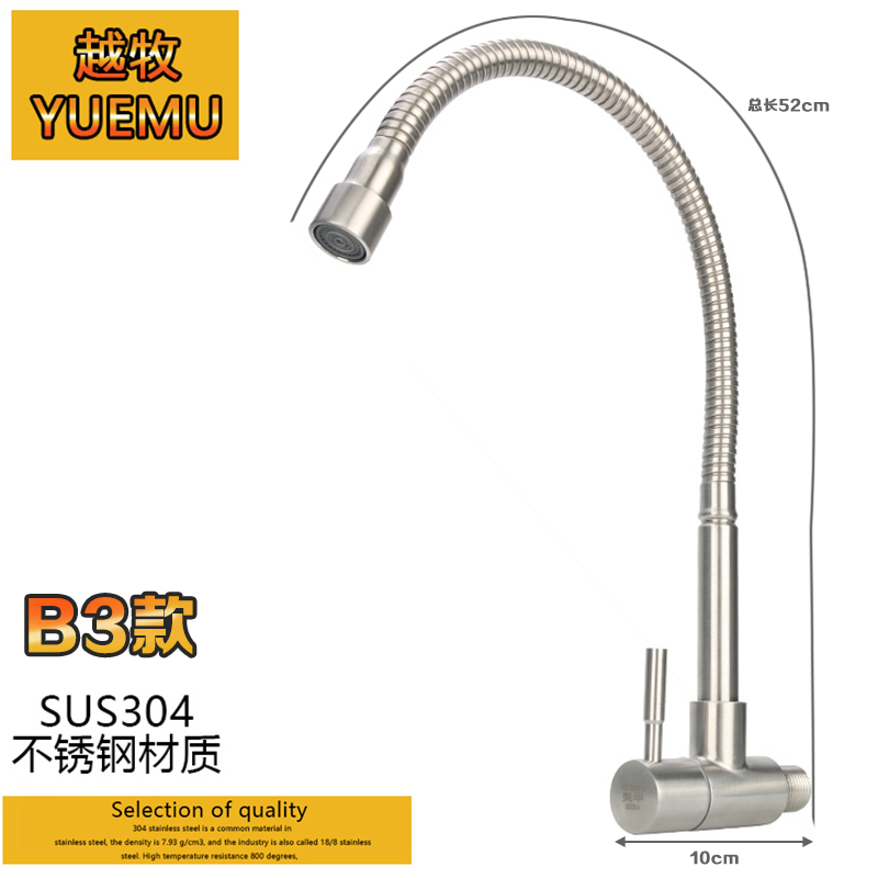 Cocina lavabo de verduras en la pared tipo grifo universal 304 acero inoxidable único grifo de pared fría 4 puntos girar el fregadero image 8