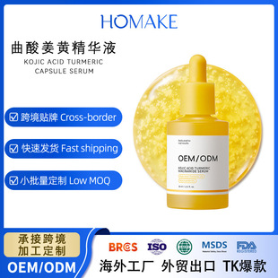 �羳���Q���Ὢ�S���AҺOEM���� �̝��aˮ���������������w����