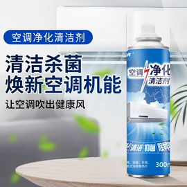 清洗/养护剂;车蜡;车釉车漆镀膜
