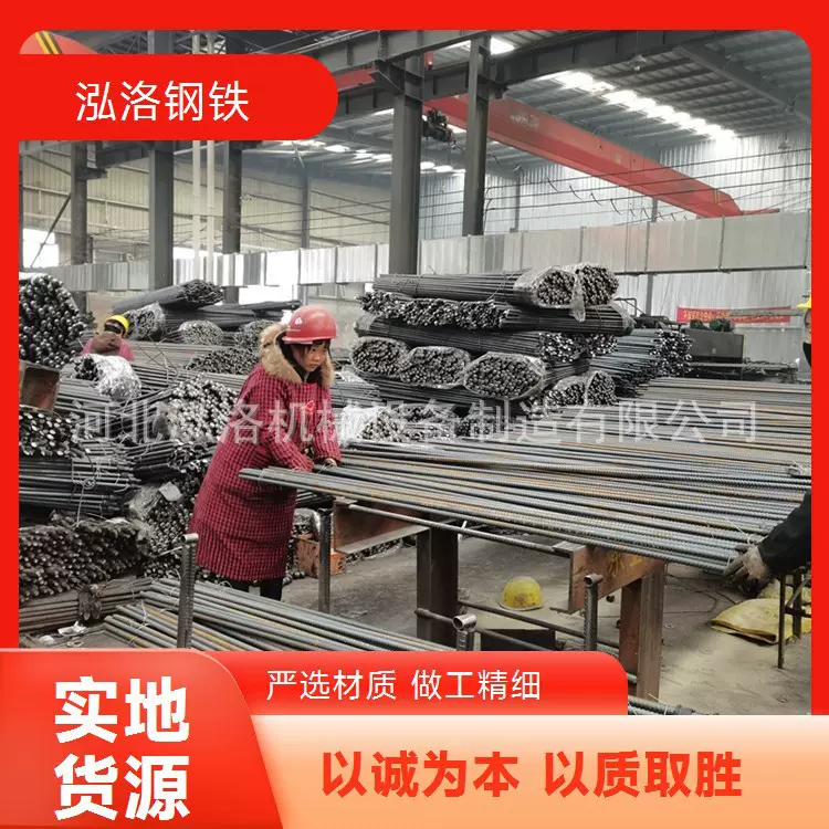 泓洛销售螺纹杆体 左旋锚杆 高强合金钢 品质好 定制 规格全