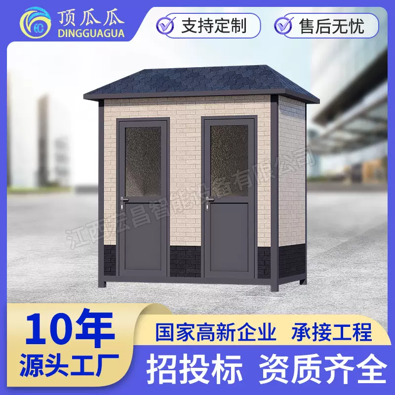 移动厕所户外环保公厕景区男女公共卫生间金属雕花板洗手间多蹲位