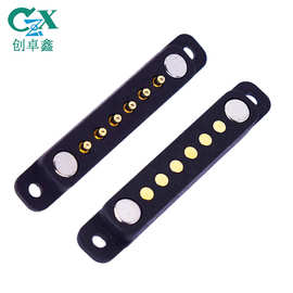 6pin磁吸连接器公母头 带定位间距2.5mm智能小家电磁吸充电公母座