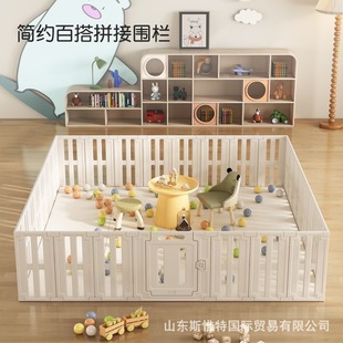Children's Play Fence, Baby Fence, Protective Fence, Baby Fence, Indoor Home Climbing Mat, Baby Fence, Floor Fence