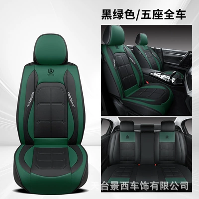 for All Seasons, for 5-Seater Cars, Four Seasons Pad - green-full-car-with-5-seats-muscle-mass