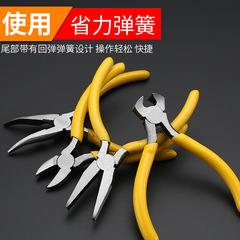 The manufacturer supplies a variety of mini pliers, 5-inch wire pliers, slanted nose pliers, pointed nose pliers, round nose walnut curved nose pliers