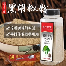 �ں�����500g�FĥԽ�Ϻں����{�ϰ��]�I������ ����֮��