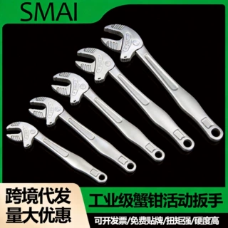 蟹钳活扳手多功能大开口快速自适应仿棘轮扳手跨境