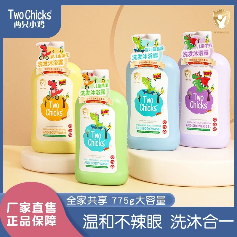 Two Chicks детский шампунь ванна два в одном увлажняющий детский шампунь гель для душа