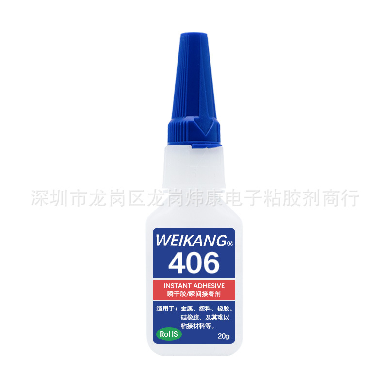 406 순간접착제/20G