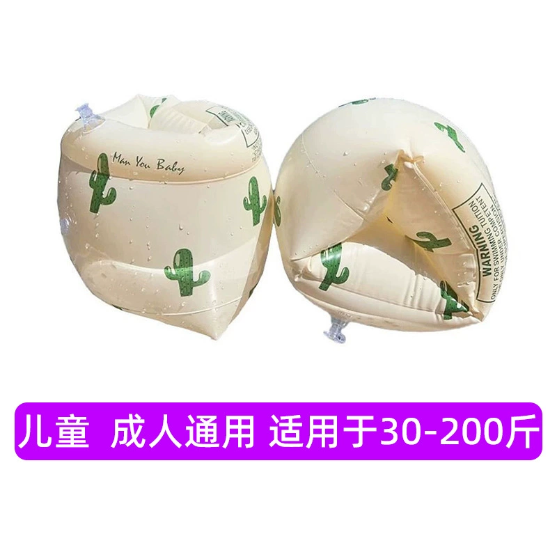 Аквапарк для взрослых для плавания, буй PVC, увеличенная толщина