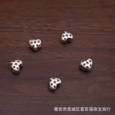 S999 pure silver heart-shaped 3D spacer beads, loose beads accessories, pentagram and heart-shaped jewelry, DIY stringing pearl bracelet materials (Zərgərlik ara hissələri) - light-gray-1313cm