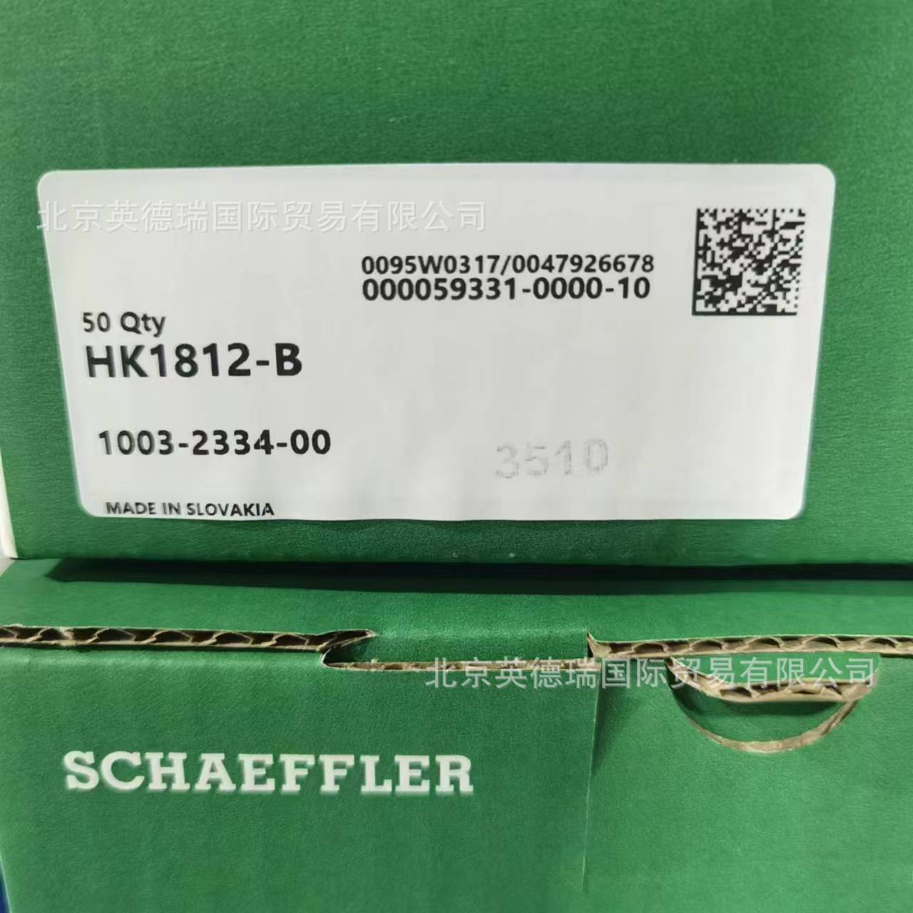 HK1812-B开口式冲压外圈滚针轴承HK 13718759678英德瑞现货供应