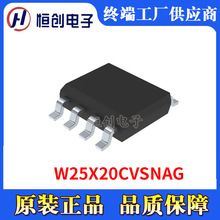 W25X20CVSNAG �ȅ^���pSPI��2Mλ3V�����W�� �惦��оƬ ԭ�b��Ʒ