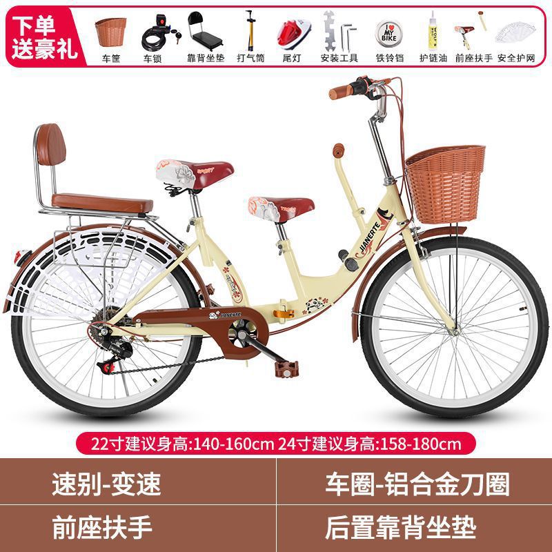 Bicicleta madre-hijo plegable 22 pulgadas 24 pulgadas con asiento infantil para bebés bicicleta de viajes femeninos