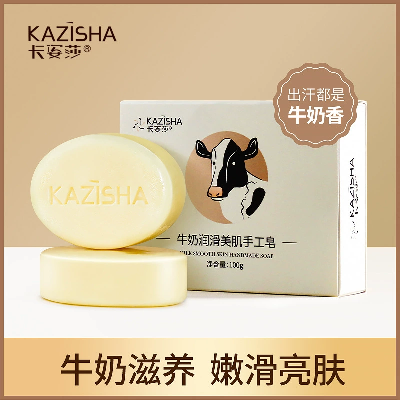 Молочное мыло ручной работы спот для чистого клещевого мыла