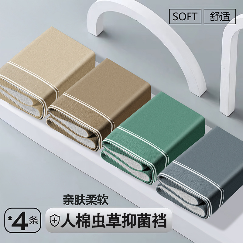 Pantalones de algodón para hombres algodón Cordyceps antibacteriana entrepierna pantalones Xinjiang algodón piel pantalones transpirables en stock al por mayor