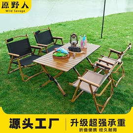 营地推车;野营折叠桌椅;其他户外用品