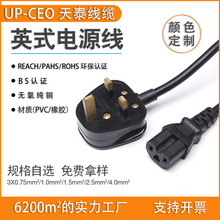 ӢҎ�Դ���b����^ �����U�z13A�Դ���^��Ӣʽ�����L��BS�Դ��