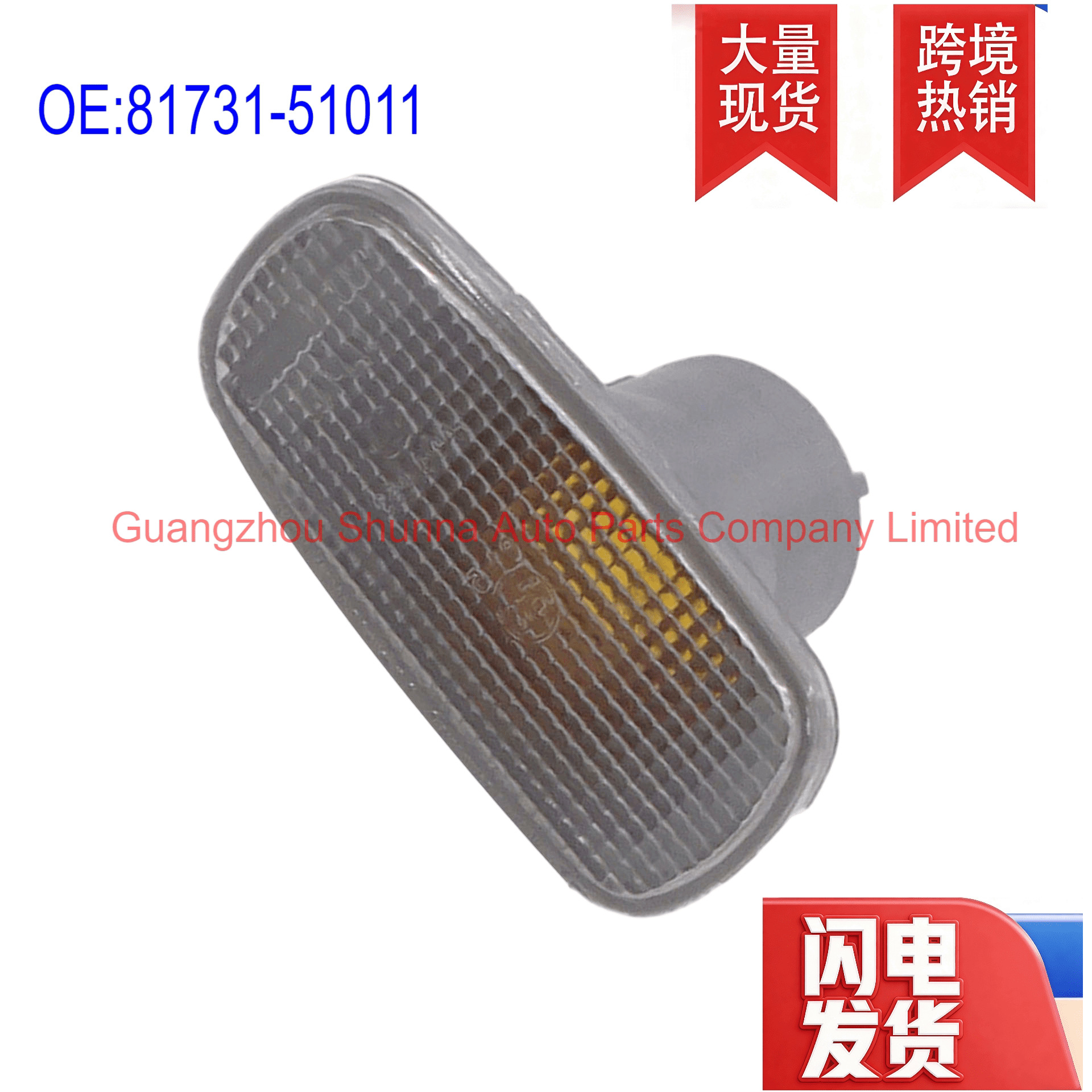 81731-51011 Suitable for Toyota Toyota Land Cruiser Prado Grj120 Fender Light
