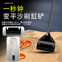 2合1鱼缸刷清洁鱼缸刮藻刀水草清洁工具除藻清洗淡海水通用清