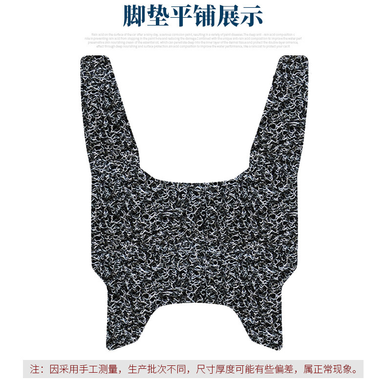 Suitable for Chunfeng 150Sc-F Wire Loop Foot Pads, Motorcycle Foot Pads, Chunfeng Scf Thickened Waterproof Pedal Foot Pads