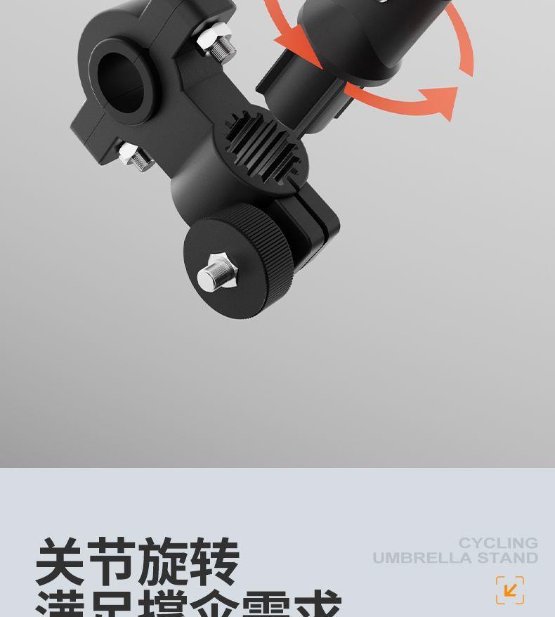 Electric vehicle umbrella stand, upgraded metal version, sun and rain protection rack for bicycles and motorcycles, reinforced and anti-tipping, no drilling required