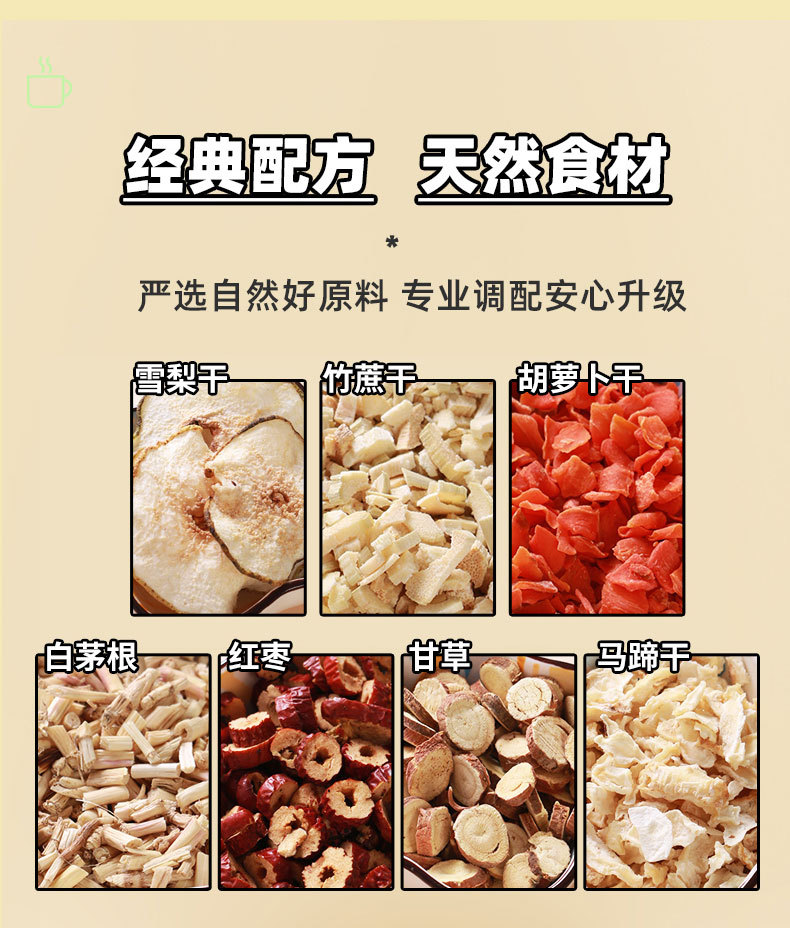 Sugarcane Imperata Snow Pear Tea 160g Triangle Tea Bags Zhu Zhe Mao Gen Xue Li Cha Herbal Wellness Brew quality and texture