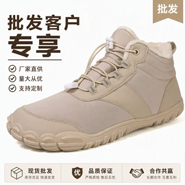 溯溪鞋;登山鞋;男式运动单鞋