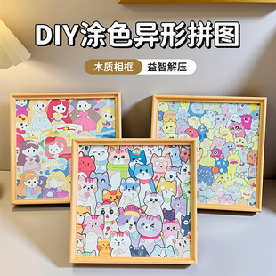 �羳��ͯС؈�乫���Tɫ����ƴ�D��򮋉T�f���LDIY�ֹ��������