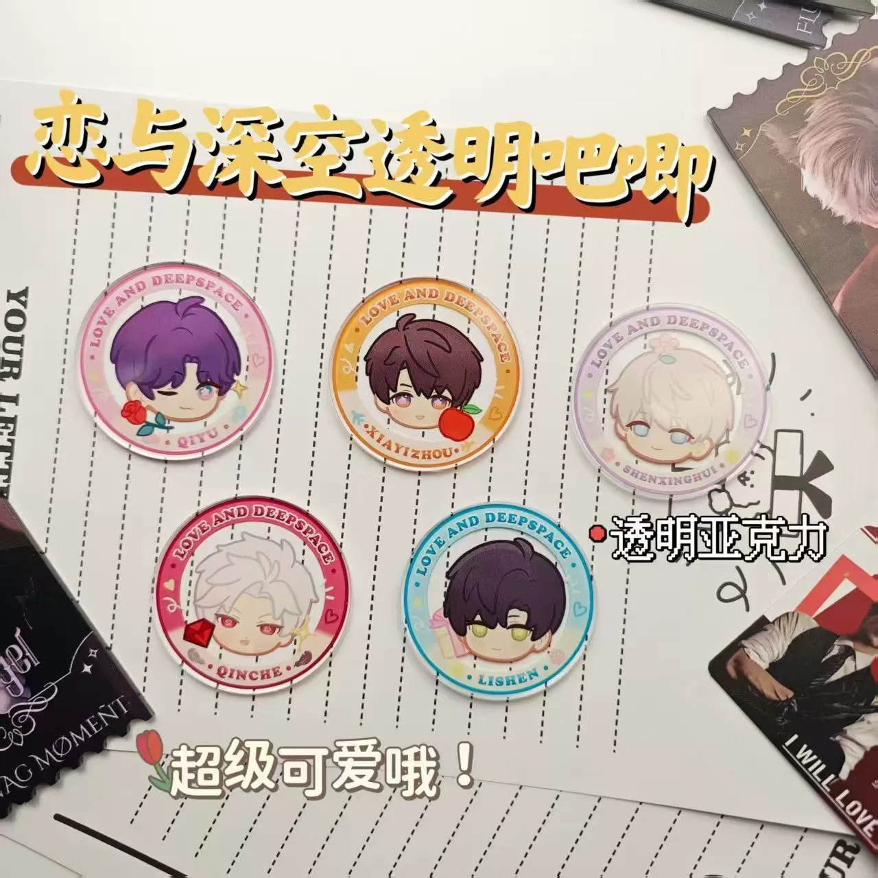 Любовь и дальний космос Акрил Прозрачность