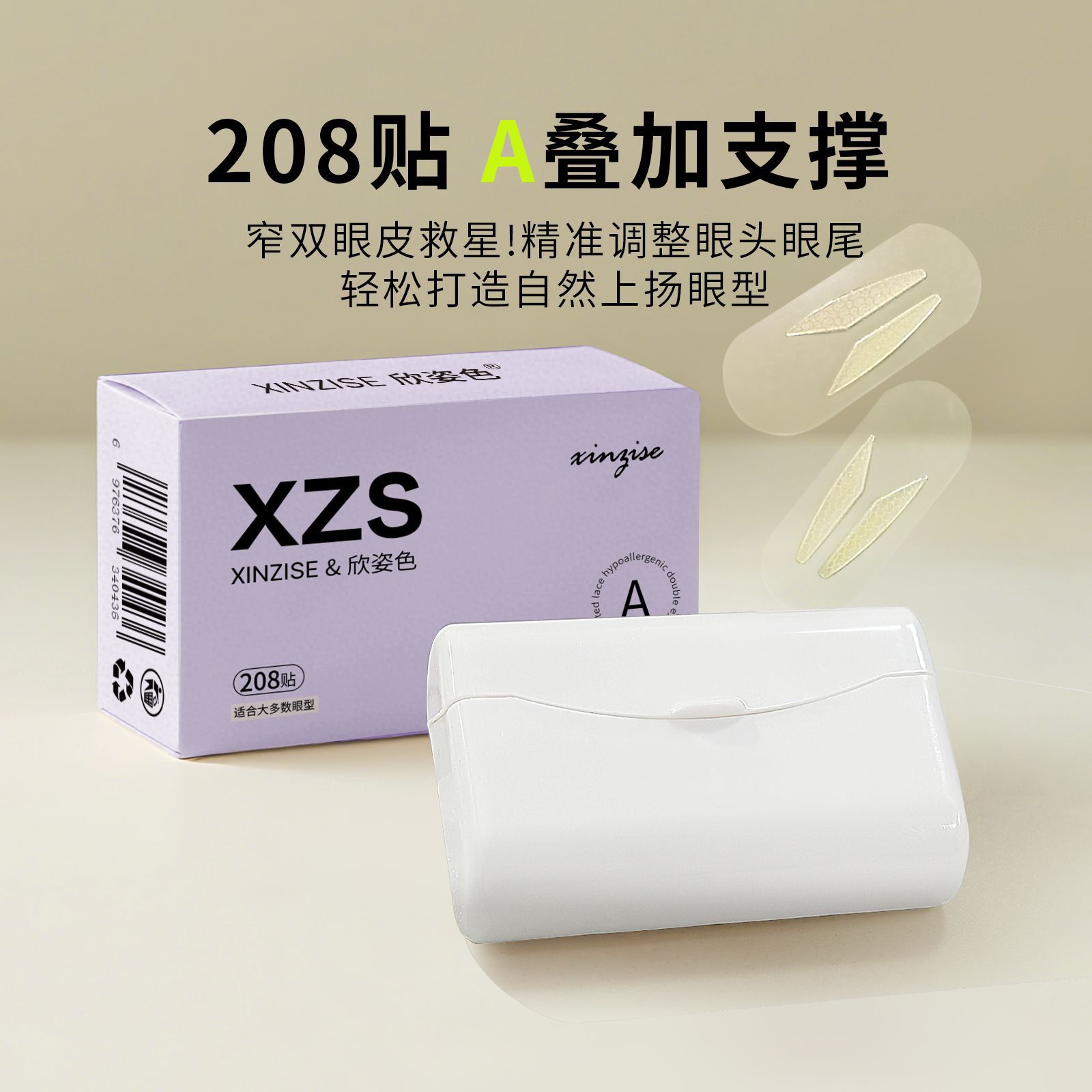 Pegatinas de doble párpado de encaje invisibles naturales sin marcas pegatinas de doble párpado de belleza natural pegatinas de párpado de malla pegatinas de párpado grandes pegatinas de párpado