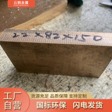 �F؛���I��~ģ�� ��~��C17200��~�Ͻ����������l���˭h��