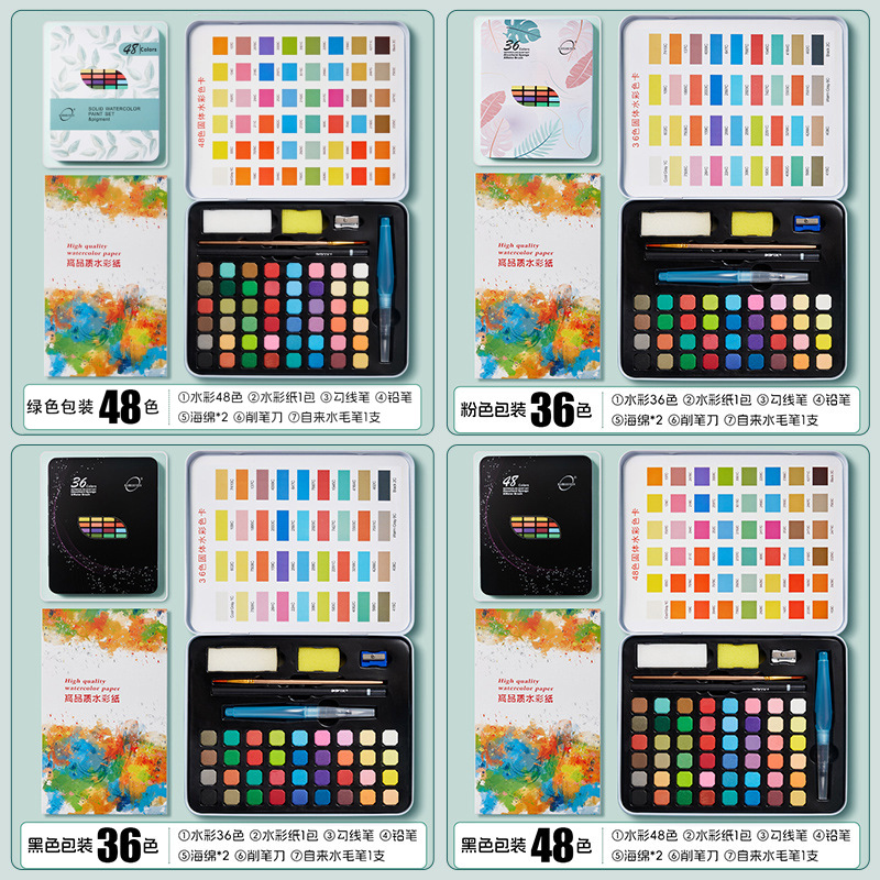 Cross-border pintura de acuarela sólida caja de hierro traje 36 color soluble en agua concentrado floreciente pintura sólida 48 color fábrica al por mayor