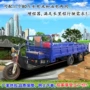油电载重两用大功率车厢