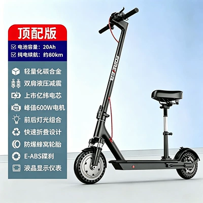 Qatlanan elektrik skuterlər — and portable, two-wheeled, foldable, suitable - 85inch-s6-pro-matte-black-20a-range-approx-80-km-three-speed-cruise-controllightweight-alloy-frameremovable-seat